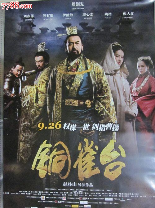高松大学文凭购买